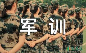 軍訓遲到檢討書合集6篇