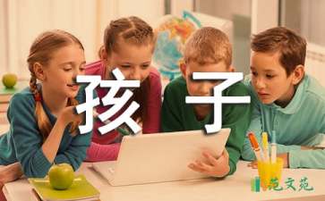 孩子過生日祝酒詞