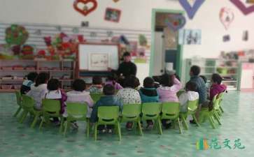 有關(guān)幼兒園說課稿范文匯編七篇