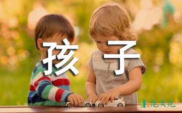 表揚(yáng)孩子的表揚(yáng)信范文匯編10篇