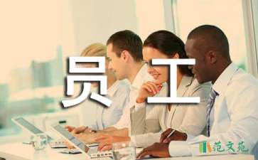 歡迎部門(mén)新員工的歡迎詞范文（精選7篇）