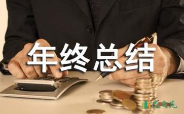 服務員年終總結（通用7篇）