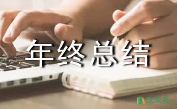 大堂經(jīng)理簡潔年終總結