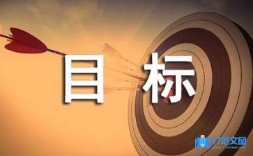 道路運(yùn)輸安全生產(chǎn)目標(biāo)責(zé)任書（精選5篇）