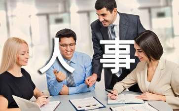 企業(yè)人事個(gè)人工作計(jì)劃14篇