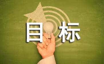 采購(gòu)年度目標(biāo)責(zé)任書(shū)（精選6篇）