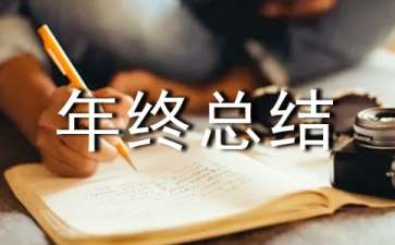 2021安全生產(chǎn)個人年終總結（精選5篇）