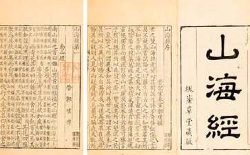 阿長與山海經(jīng)教學設(shè)計15篇