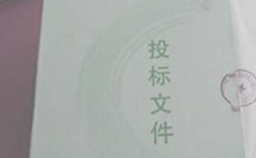 投標(biāo)法人授權(quán)委托書15篇