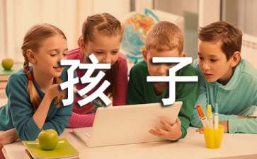 孩子改名字申請(qǐng)書10篇