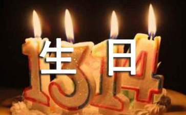 中班教案《老鴨過(guò)生日》