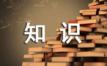 知識(shí)環(huán)保的演講稿