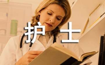 護(hù)士長(zhǎng)周工作計(jì)劃