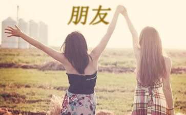 《地球的好朋友，月亮和太陽(yáng)》教案