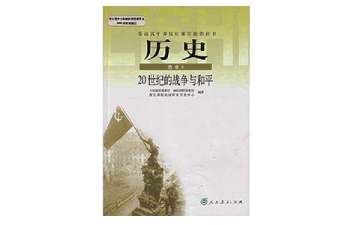 七年級上冊歷史教學(xué)設(shè)計