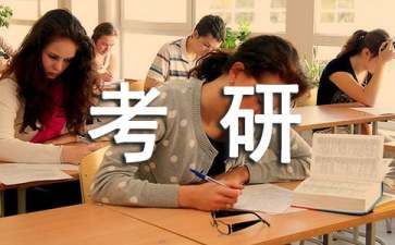 考研復(fù)試自我介紹15篇